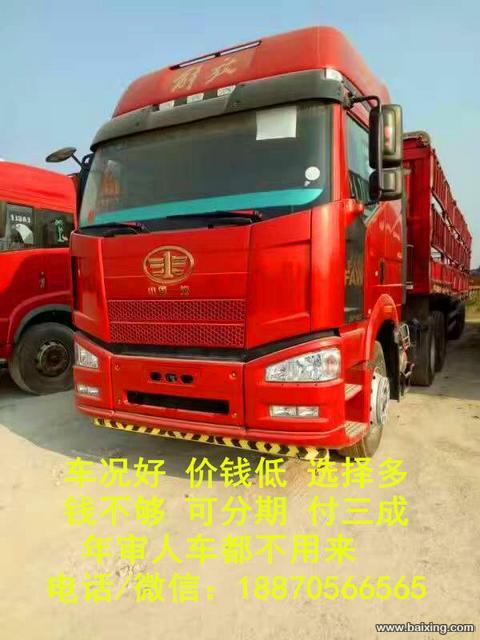 首付三成!=====>>公司有国四半挂车任你选择